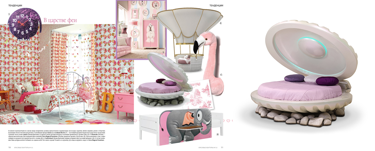 Beautiful Houses 2016 Press Clipping of Circu Magical Furniture Luxury brand for children